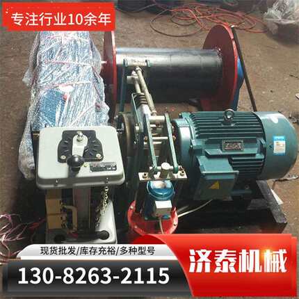 济泰生产全铝壳提升机220V380V多功能小型家用吊机卷扬机电动葫芦