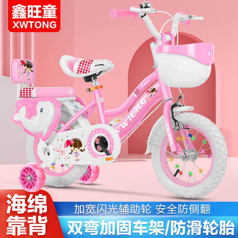 儿童自行车3岁宝宝脚踏车单车2-4-6岁男孩小孩7-8-9-10岁女孩童车