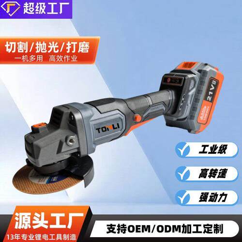 锂电无刷角磨机充电式电动角磨机抛光多功能大功率角向切割磨光