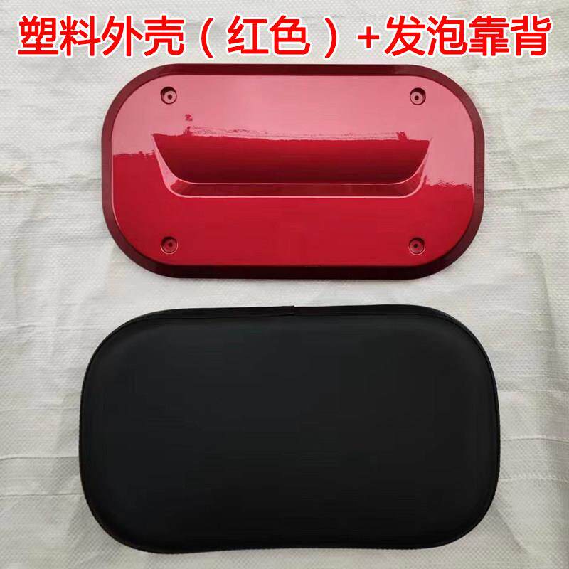 电动车三轮车后靠背塑料壳海绵垫炫酷清沐休闲电瓶车后椅垫背靠背