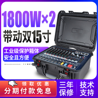 浮洛德 專業(yè)8路調(diào)音臺帶功放一體機(jī)大功率混響藍(lán)牙舞臺進(jìn)口演出