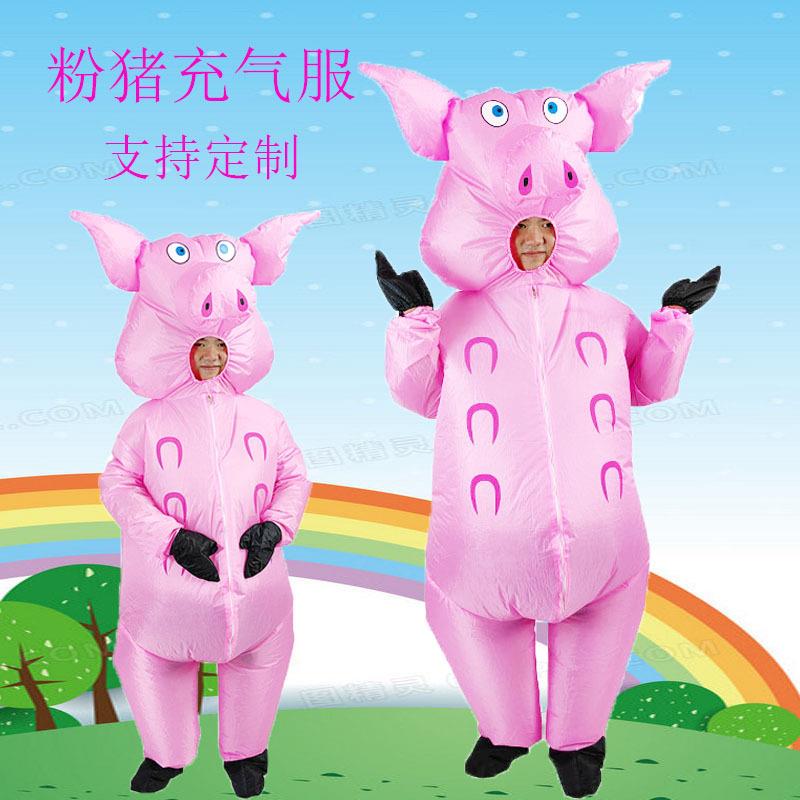 亚马逊万圣节恐龙亲子派对玩偶服道具成人猪角色扮演充气服装服饰