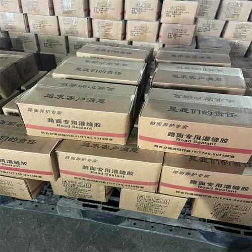 灌缝胶路面养护用灌缝胶路面填缝材料混凝土橡胶道路密封胶沥青胶