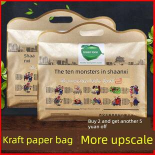 陕西十大奇葩西安特产富平琼锅糖绿音花糖500g美食礼盒礼盒