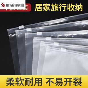 羊绒衫防蛀收纳袋羊毛衫防虫收纳袋羊绒衫专用收纳袋炼袋pe透明塑
