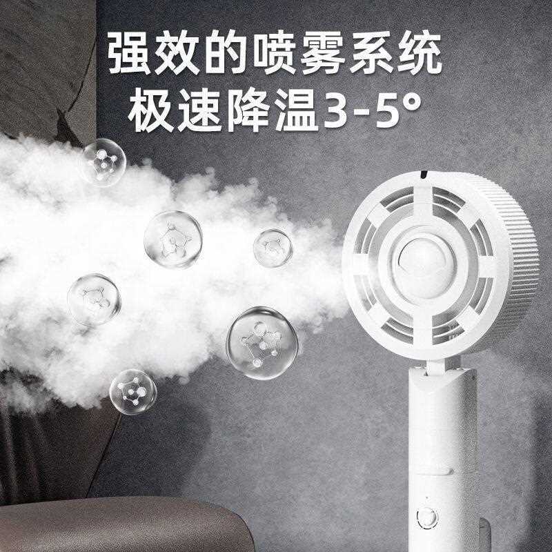 新款直销2024年新款静音空调扇电风扇家用冷风机喷雾电风扇