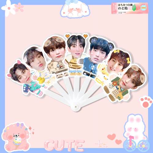 Seventeen2李硕珉 李知勋权顺荣全圆佑文俊辉 徐明浩尹净汉七折扇