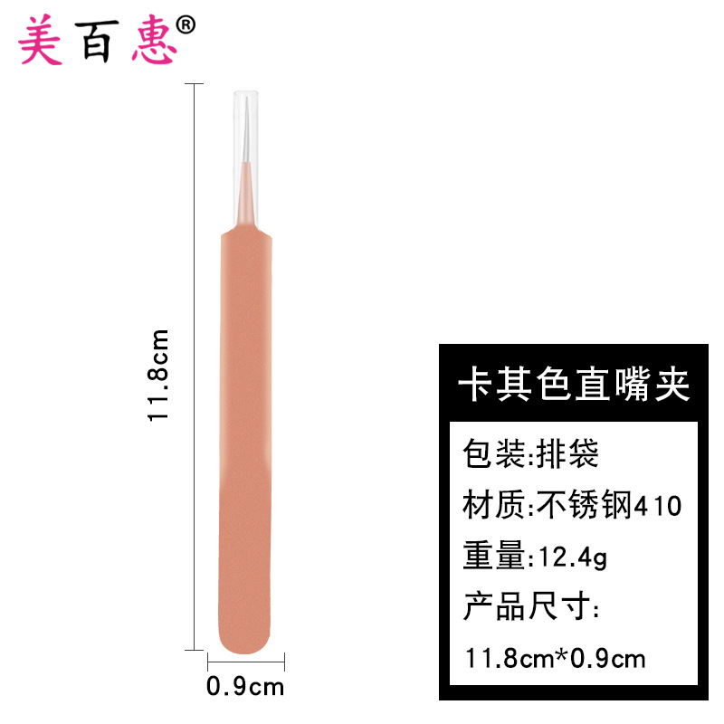不锈钢厂家批发粉刺粉刺美容工具