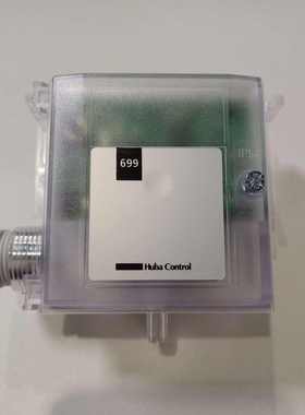 瑞士HUBA 699系列差压变送器0-10V/4-20MA 0-5000PA可选 现货供应