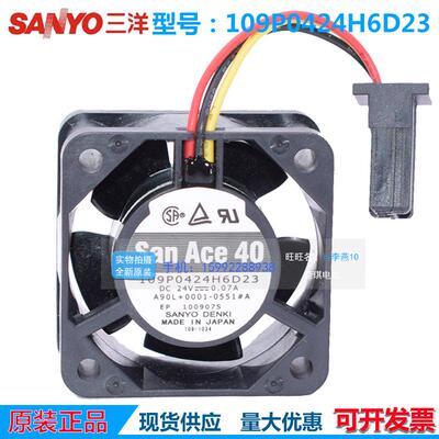 A90L-0001-0551#A 109P0424H6D23 带原装发那科插头FANUC风扇