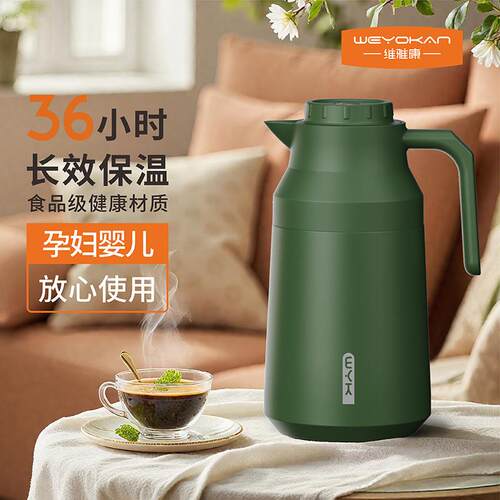 保温壶304不锈钢内胆36H长效锁温家用热水壶便携大容量保温壶