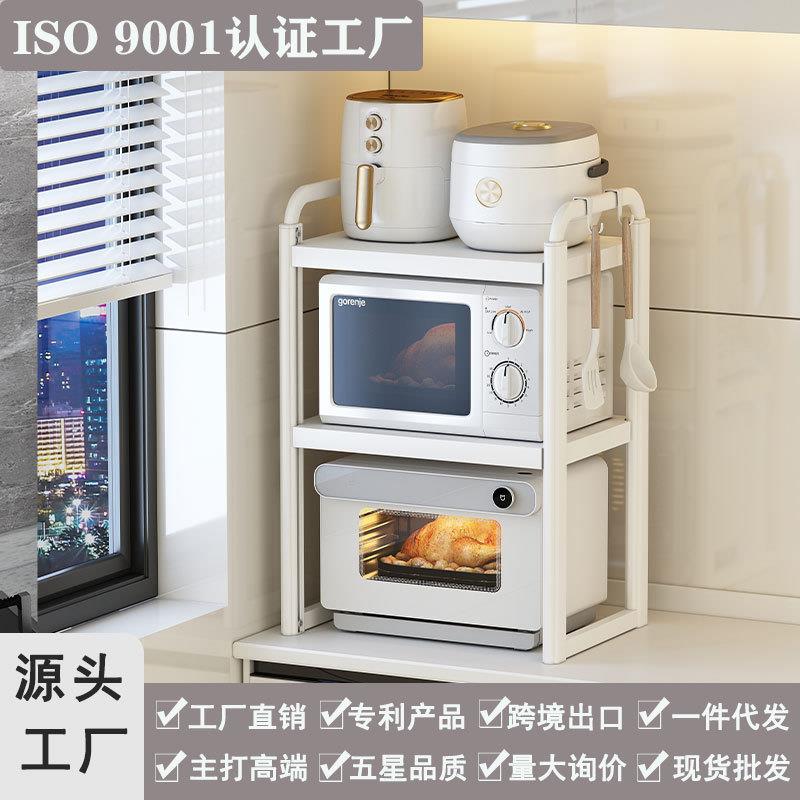 厨房微波炉置物架多功能家用台面双层放烤箱架子一体电器收纳桌面