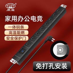 机房接线板 家用插座 8位两米线无线插线板 机柜排插 PDU塑料插排