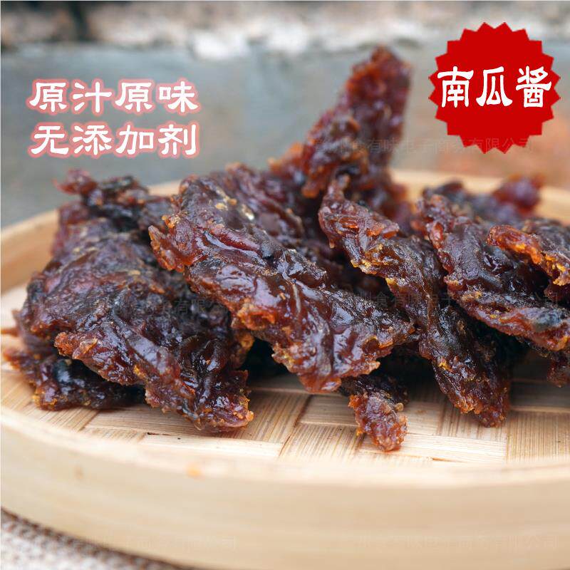 州江西赣特产南瓜酱赣州SXC手工零干添加家自制红薯酱南瓜休闲 零