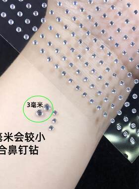 免打孔鼻钉唇钉假无洞眉骨钉