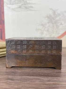 新款直销古玩杂项铜器收藏四方墨盒文房用品篆文铜墨盒仿古摆件文