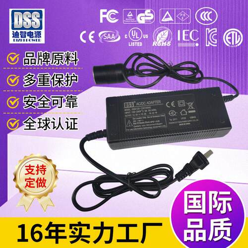 120W汽车吸尘器适配器12v10a 点烟器电源12v车载冰箱适配器