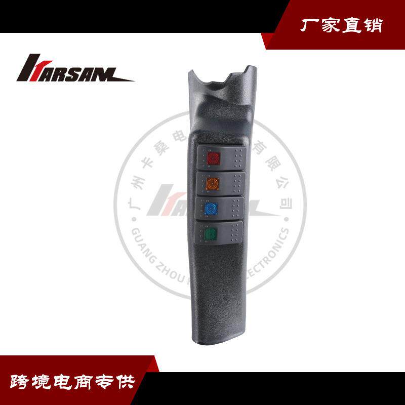 JK07-17JEE牧马人四路开关黑色喷塑牧马人A柱开关线路控制