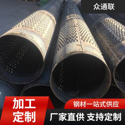 天津q235直缝焊接滤水管 防砂桥式滤水管 井用监测圆孔焊接滤水管