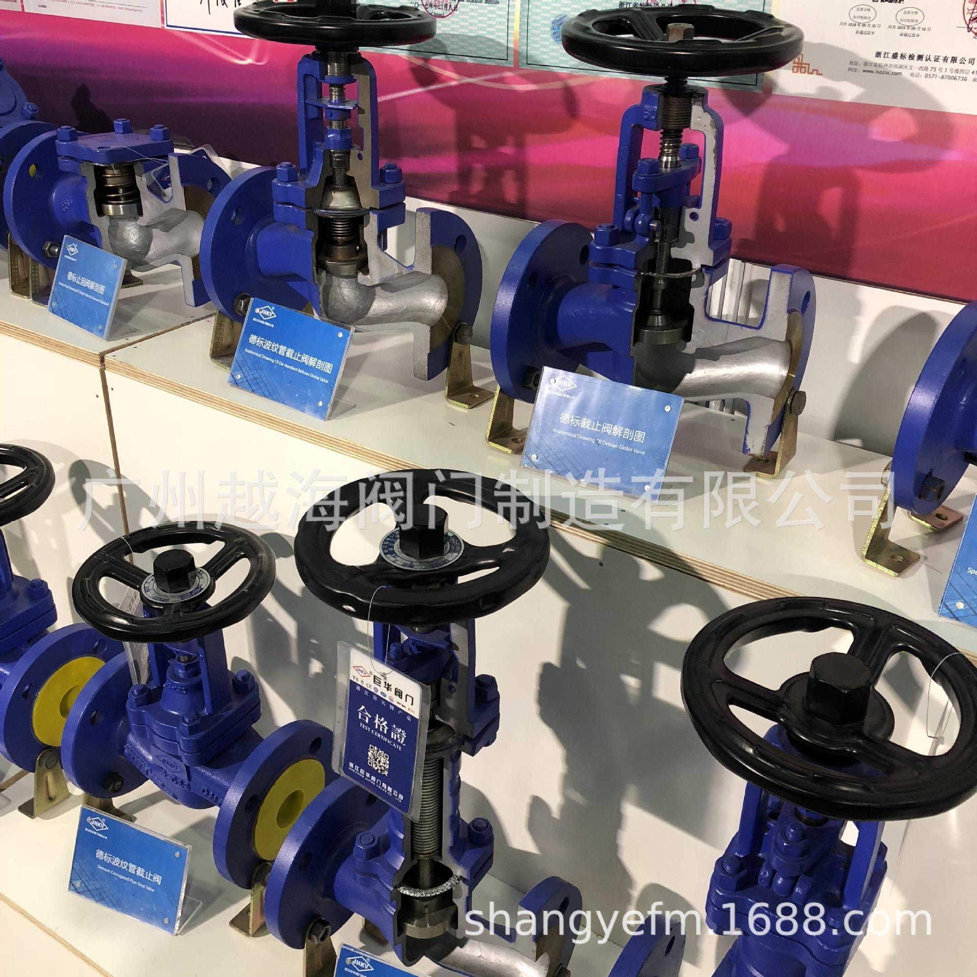 WJ41H-150LB 美标波纹管截止阀 铸钢法兰截止阀 DN15--DN400