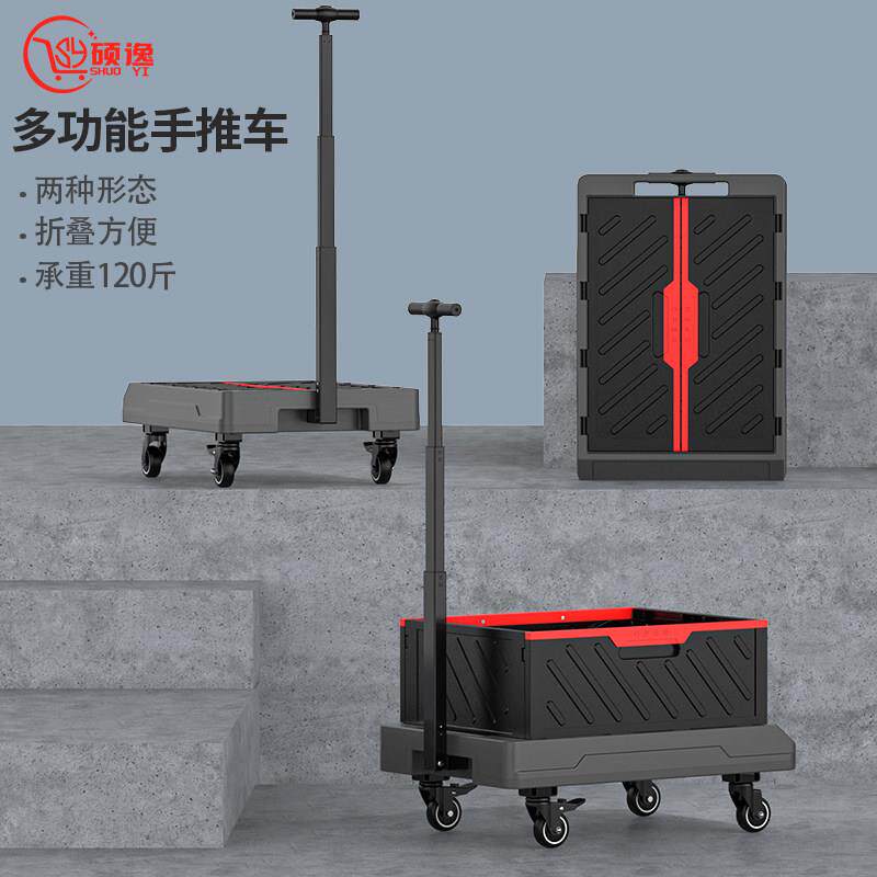 家用折叠手推车便携伸缩手拉车购物平板拉杆小拖车拉货搬运车