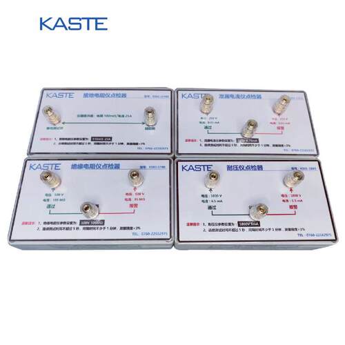 KS-013000V10mA交流耐压测试仪点检工装，3000V10mA点检盒