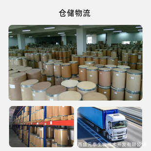 茶多酚35% 茉莉花提取物 茉莉花粉 食品级 盛源泰生物 包邮