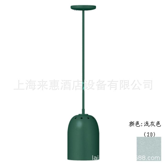 赫高Hatco DL-400-SR-20 吊轨食物保温灯(白花岗岩)