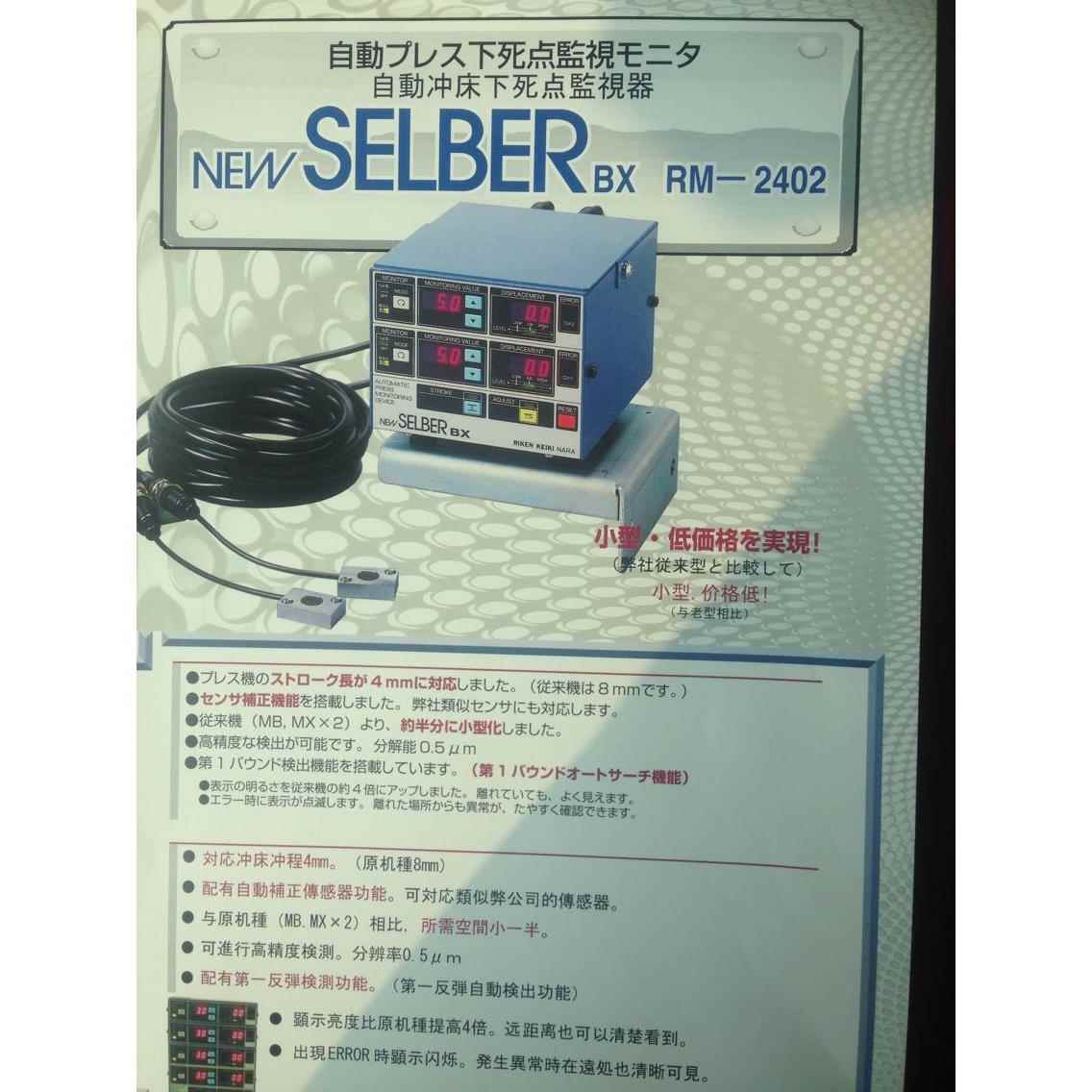 冲床自动化设备感应放料机AF冲床气动送料器,小型实惠气动送料器