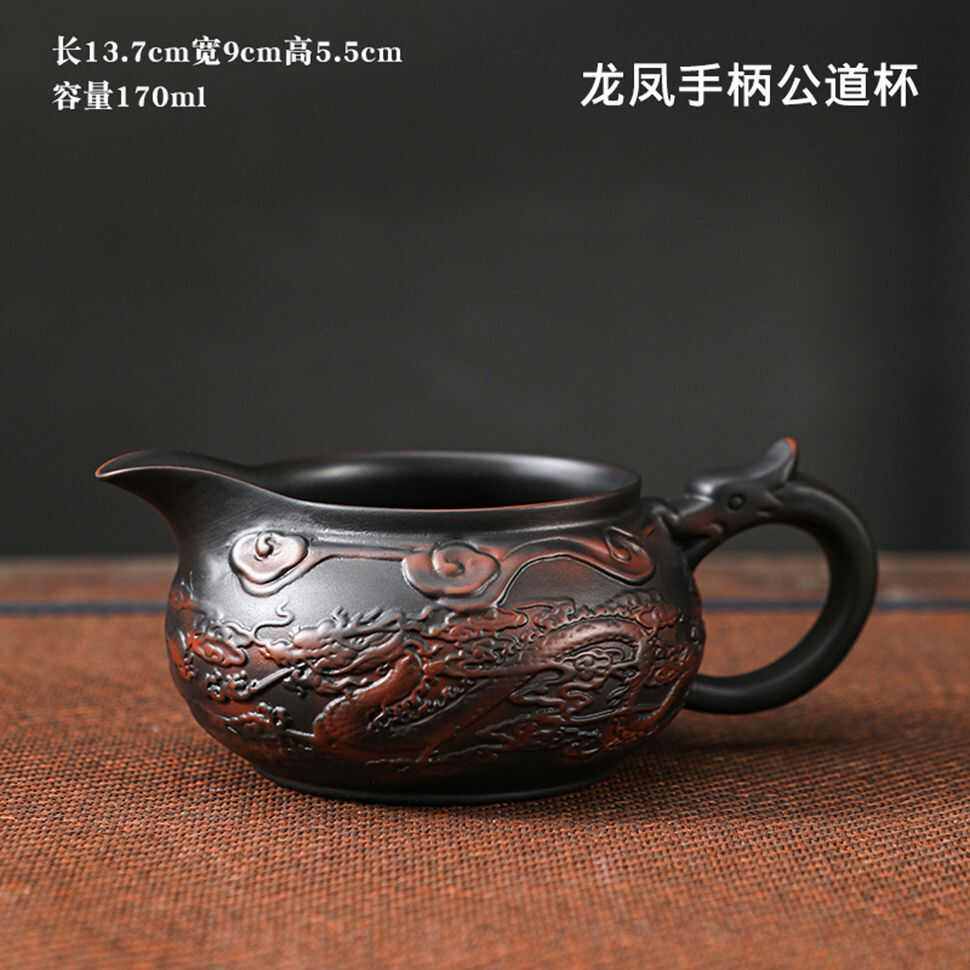 紫陶龙凤防烫泡茶器功夫茶具陶瓷茶壶单品家用手工浮雕公道杯茶海,餐饮具,公道杯,淘宝优惠券,粉丝福利购,淘宝优惠卷