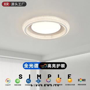 意式 极简卧室吸顶灯全光谱护眼房间主卧室星光简约高级感水晶灯具