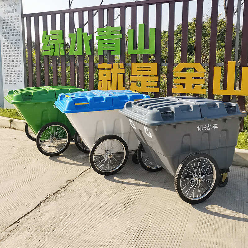 大容量移动户外垃圾车清运塑料保洁手推400l车垃圾桶升物业环卫车