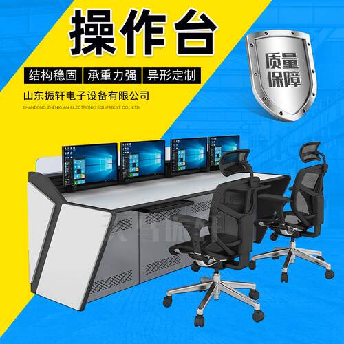 联工厂指挥中心系操作控制台三联五安防调度咨询客服台统操用监控
