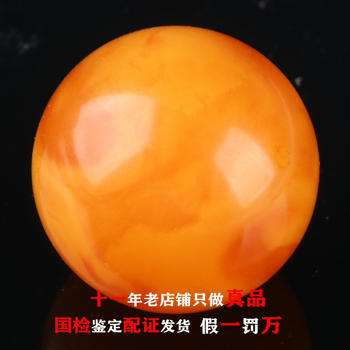 20mm俄料鸡油红溶洞妖纹蜜蜡圆珠吊坠锁骨链单珠项链保真