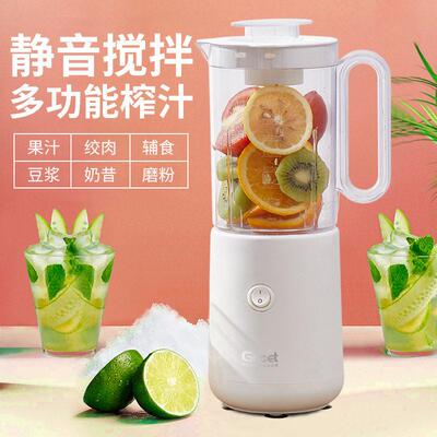 Electric Food Blender Professional Processor榨果汁