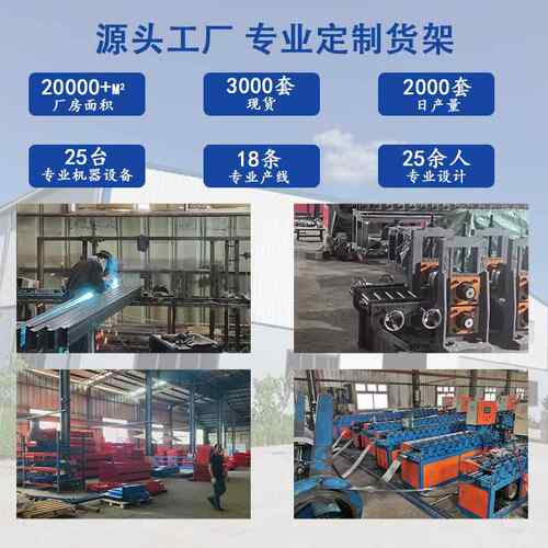 厂家HOR盘重型五金仓库货架储仓架加货厚横梁托式置物架