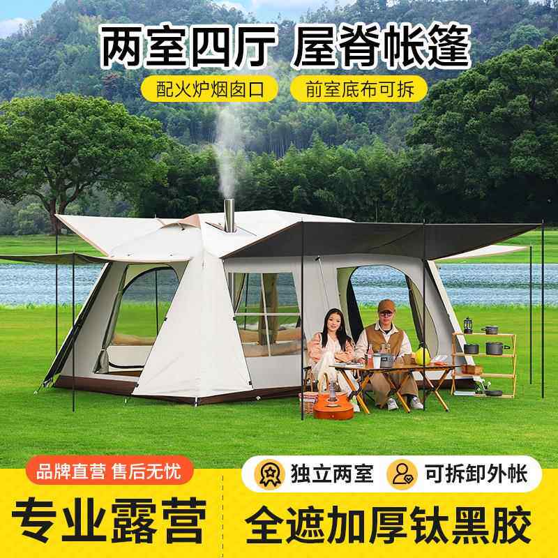 凯路德帐篷户外折叠便携式野外露营野营过夜两室一厅加厚防雨速开
