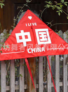 红色飞微风大人易卡通2025红中国专用三角网新款手持儿童创意风筝