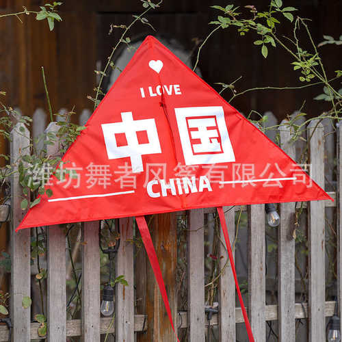 2025新款网红创意三角红色中国风筝微风易飞儿童手持大人专用卡通
