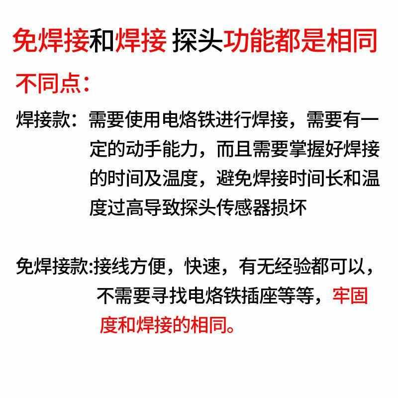 深达威测堵仪探头电工线管道测堵器配件排堵器探测头子排堵仪手柄