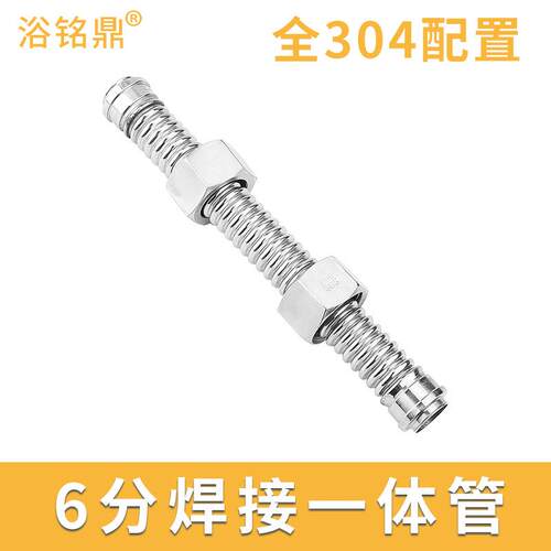 6分304不锈钢波纹管无缝焊接抗压防爆金属管冷热进水软管DN20