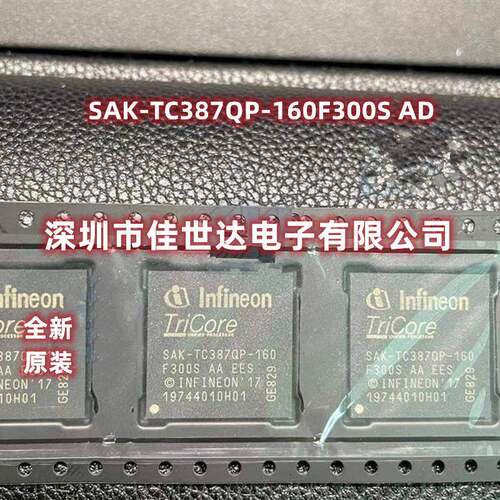 SAK-TC387QP-160F300S AD SAK-TC387QP-160F300S AE 微控制器芯片