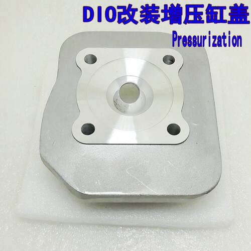 DIO5017期18期27期28期 改装加大套缸缸盖 加强散热 增压缸盖