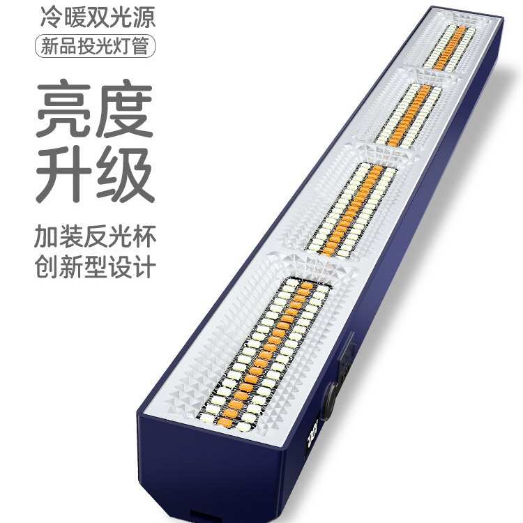 充电照明摆摊夜市灯应急灯led超亮投光灯管长续航户外露营灯