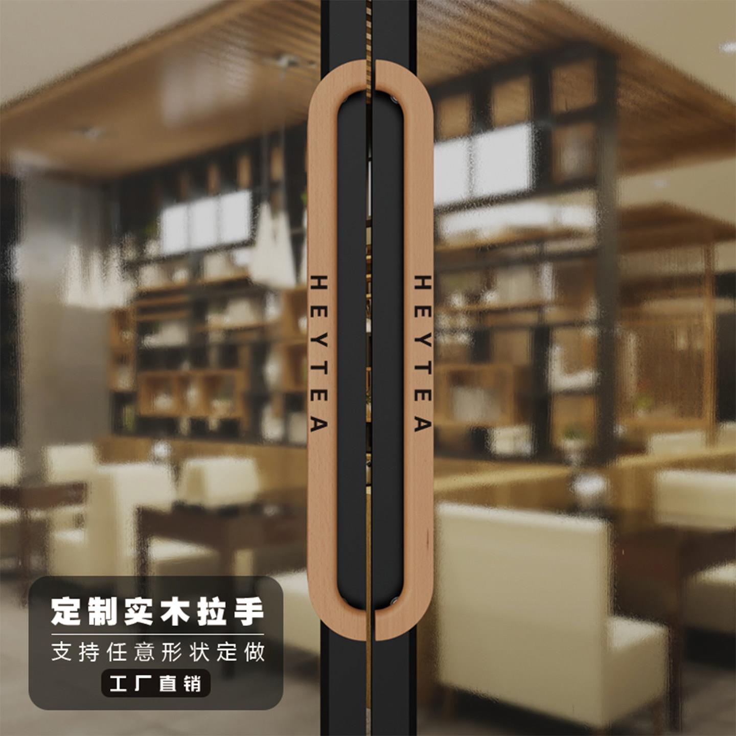 玻璃大门实木拉手定制LOGO刻字商铺把手不挡密码锁定做门面装饰