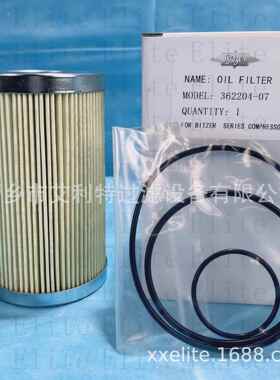 362204-07替代比泽尔HSN/HSKC低温螺杆MAHLE压缩机上应用滤芯