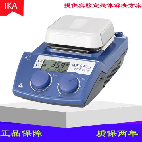 IKA C-MAG HS4/HS 7/HS 10 实验室恒温加热磁力搅拌器control