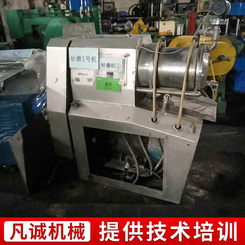 10升卧式高效砂磨机 水性漆 油墨超细砂磨机 悬浮剂卧式砂磨机