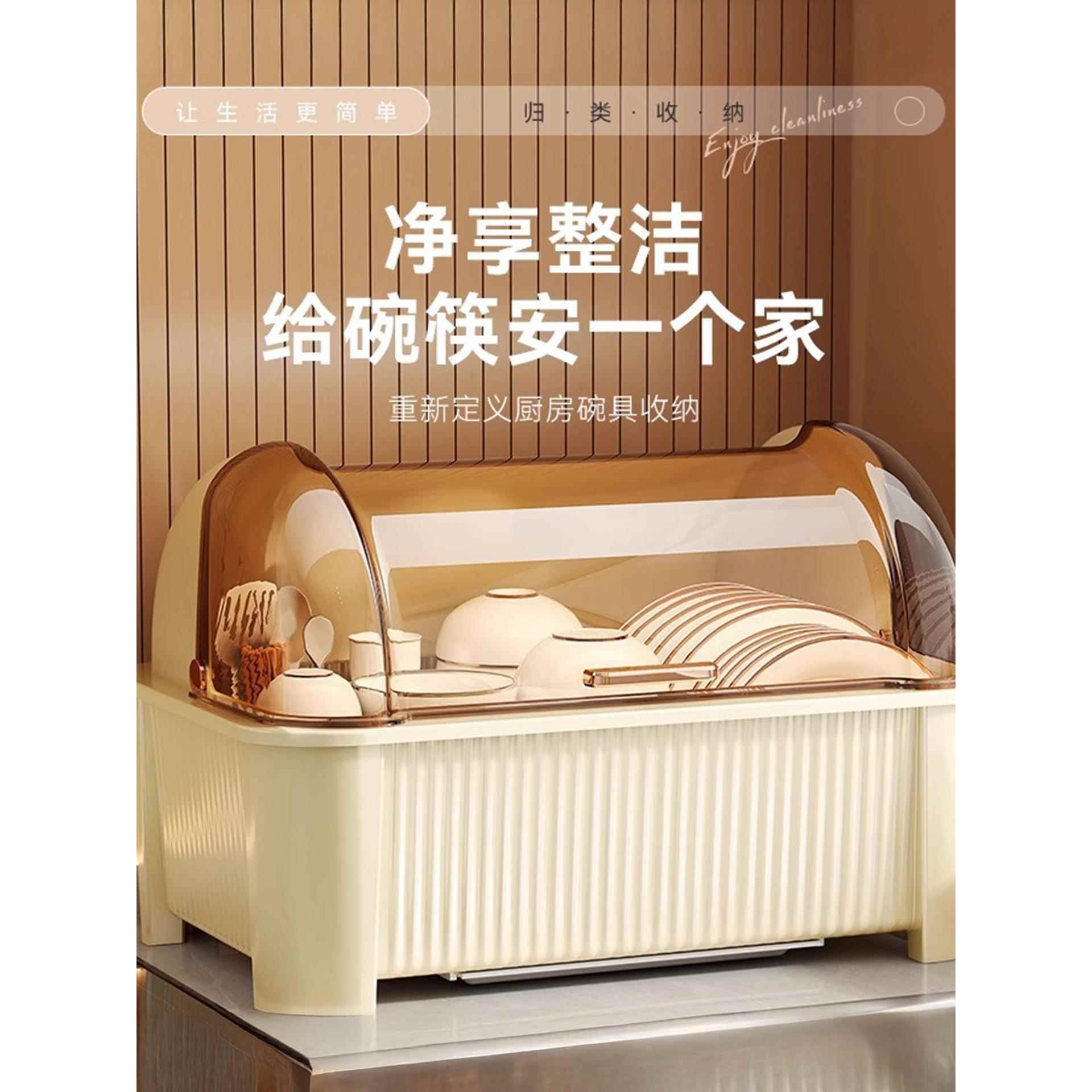 厨房碗架碗筷收纳盒家用带盖放餐具装碗箱碟