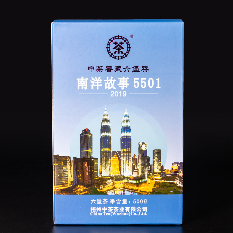 拍2盒 2019年中茶六堡茶南洋故事500g一级黑茶散茶槟榔香